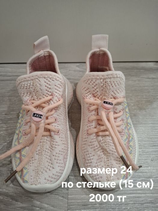 Продам детскую обувь