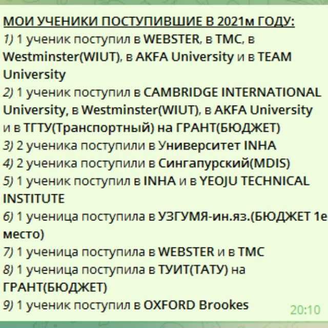 IELTS 6.5+ за 2-3 мес. получить реально!Удобная локация! Центр города!