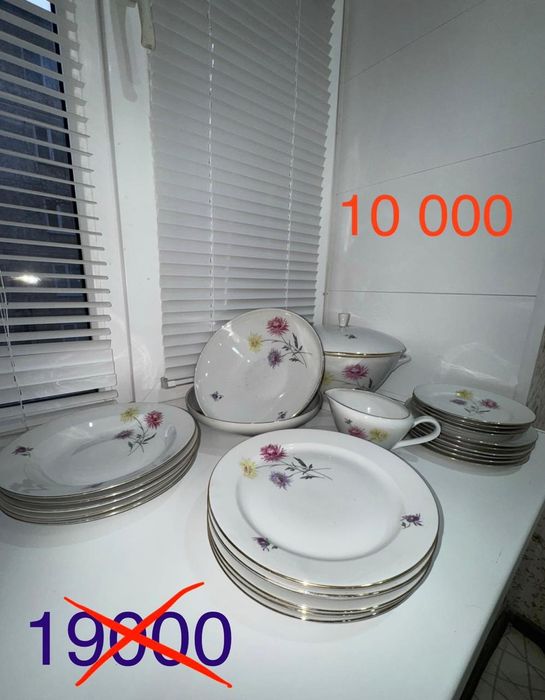 Посуда советская