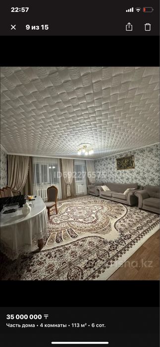 Продам коттедж срочно торг