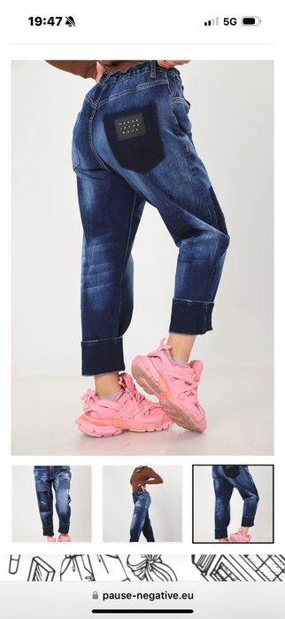 Pause jeans дънки