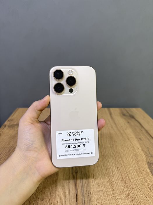 Iphone 16 Pro 128 GB | Mobile Zone