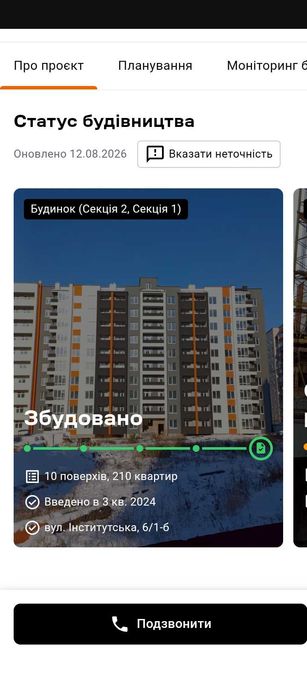 Apartament cu o cameră de închiriat
