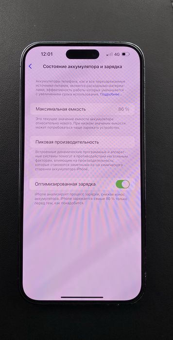 iPhone 14 pro max 256 гб
