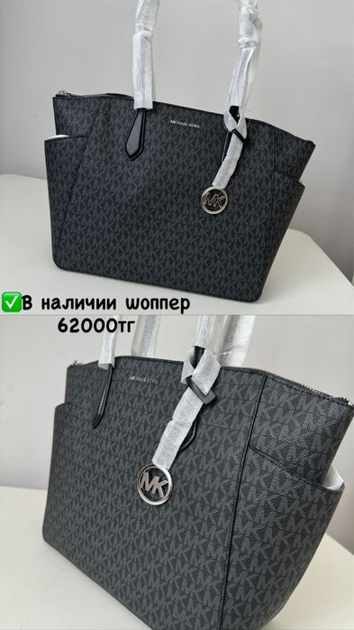 Оригинал сумки Michael Kors