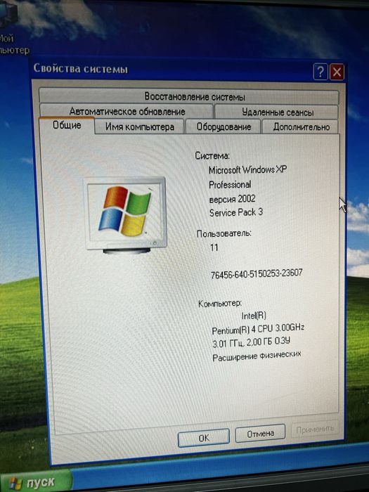 Продается рэтро компьютер системный блок