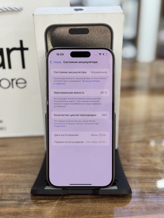 Iphone 15 pro 256Гб Айфон 15 про 256Гб
