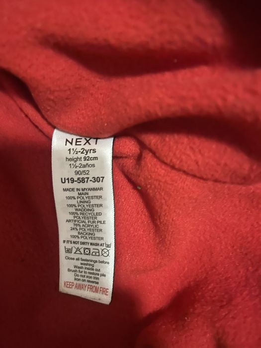 Зимен бебешки гащеризон NEXT