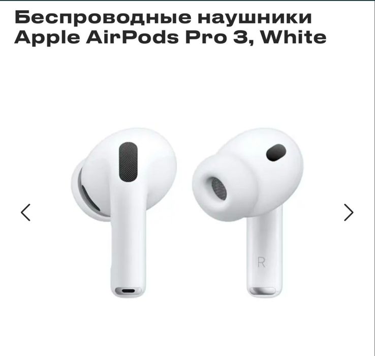 AirPods Pro 3 original