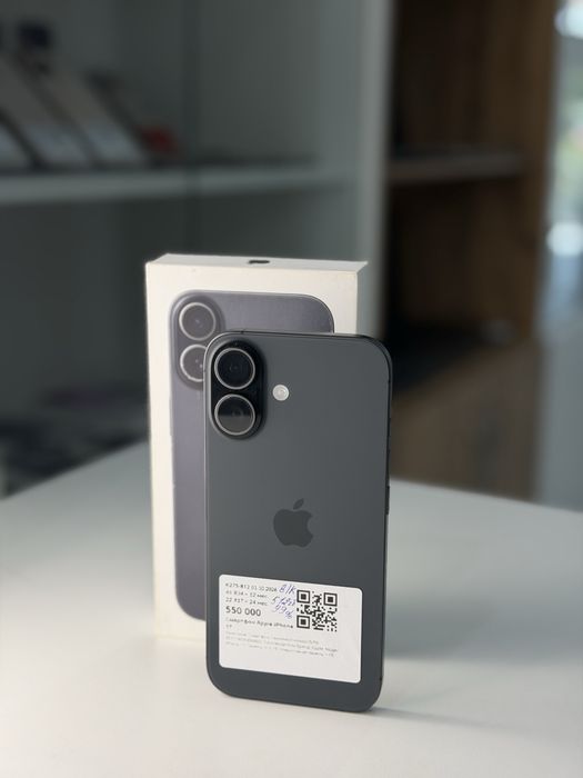 Айфон iPhone 17 | 0-0-12 Рассрочка | Без % | Baitime