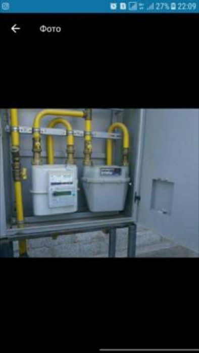 Газосварка