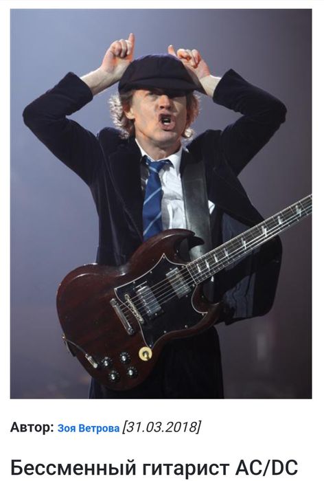 Электрогитара Gibson SG — новая