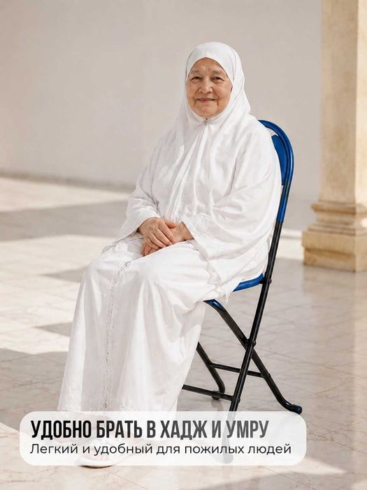 Umra uchun yig‘ma stul, qora yengil, yumshoq o‘rindiqli va suyanchiqli