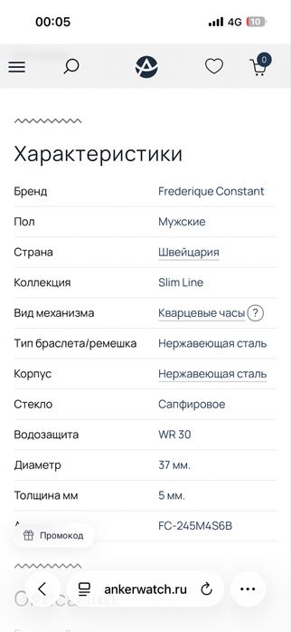 Продам часы с документами и коробкой