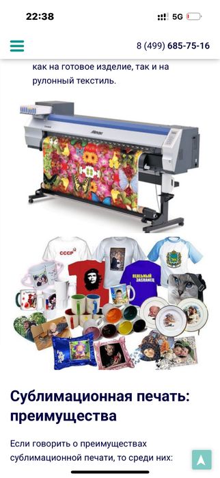 Кружкаға кез келген сурет басу