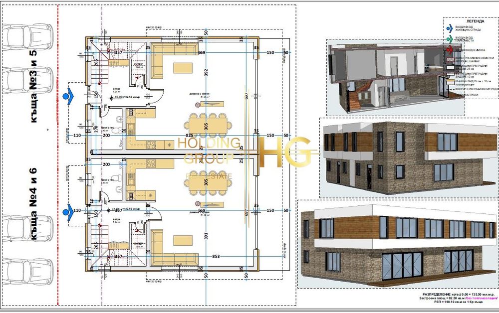 Продава се Къща в Варна, м-т Прибой - 190 кв.м за 1500 €/кв.м - Снимка #7
