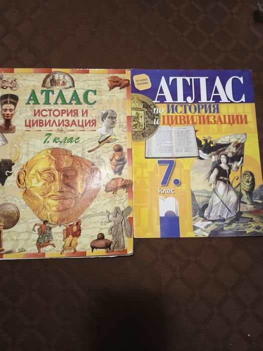 Творби,енциклопедии,атласи и английски език