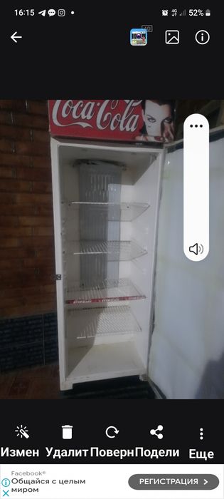 Халадельник витрина сотилади жуда ишлаши аьло