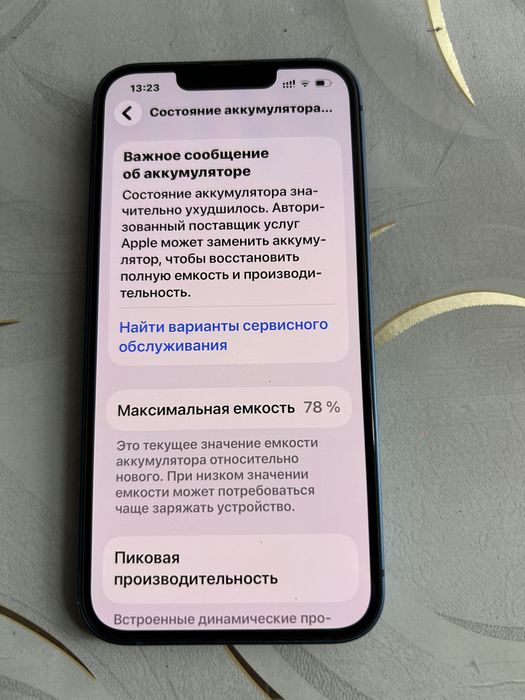 Продам Iphine-13 256