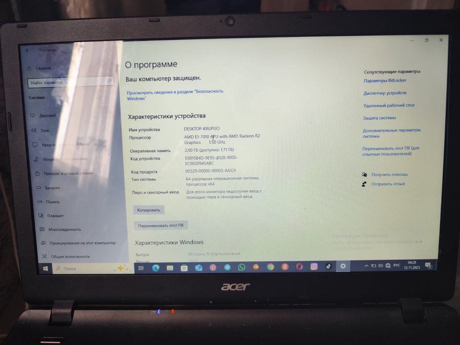 Продам ноут Acer