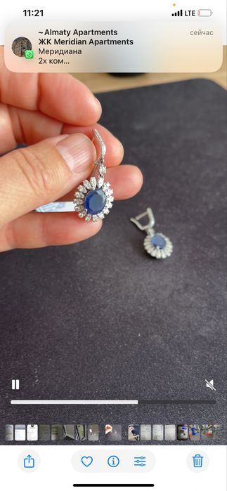 Белое золото 750 проба