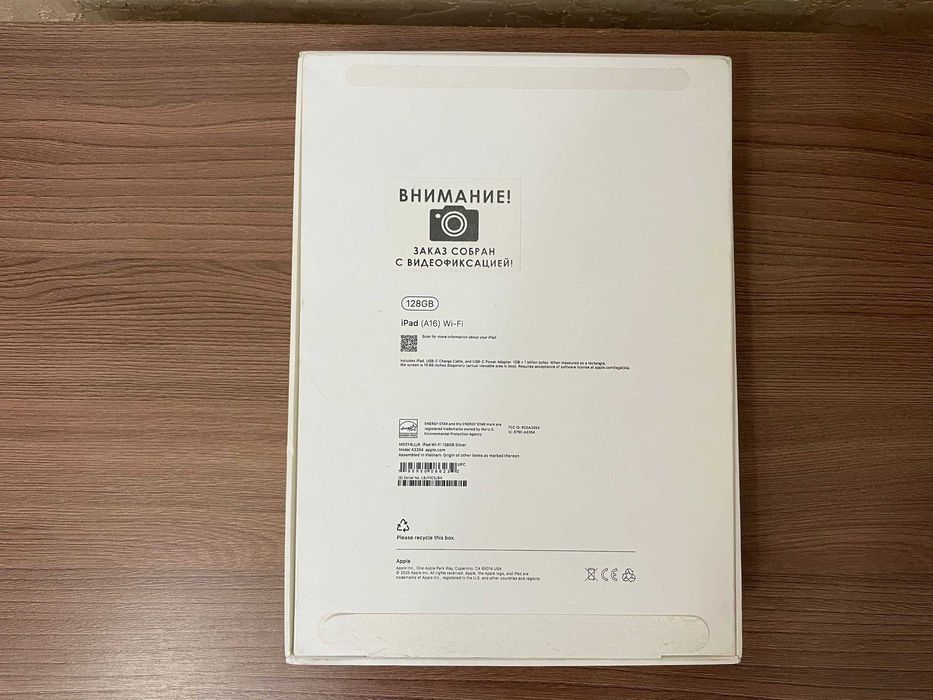 Apple iPad A16 128Gb Wi-fi 2025