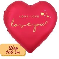 Воздушные Шары, праздник, набор для романтика