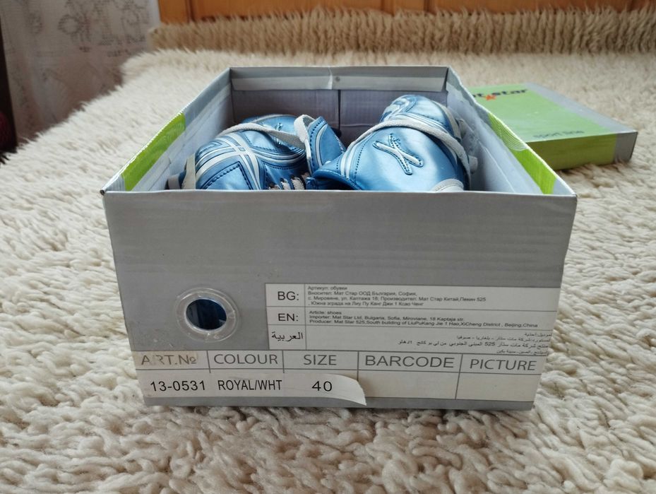 Продавам Футболни обувки