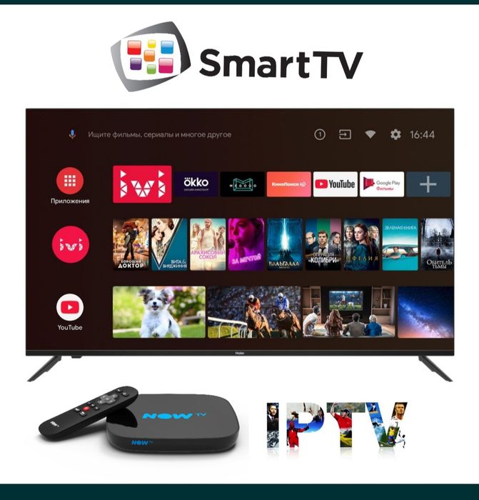 Иптв каналы и настройка тв