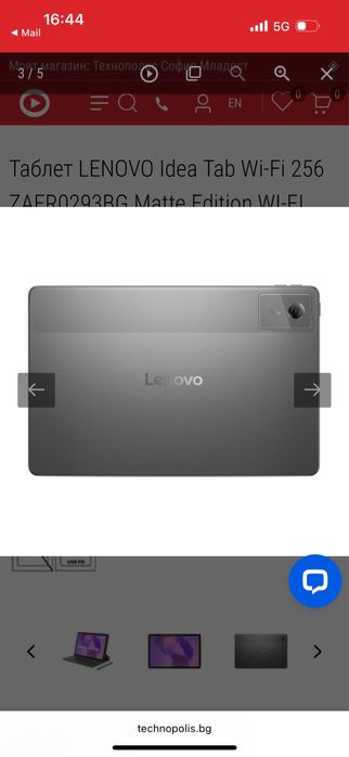 Таблет Lenovo Idea Tab