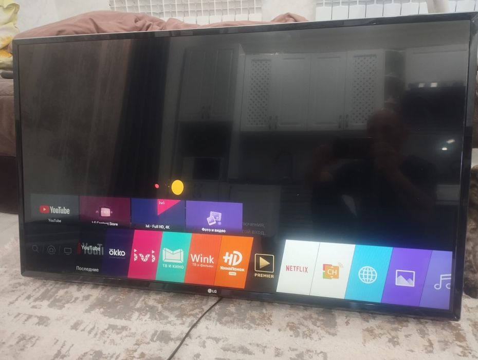 Телевизор смарт lg