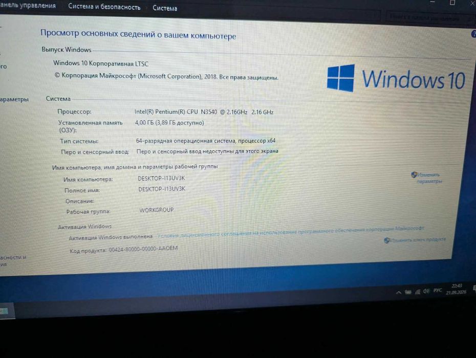 ноутбук Lenovo в рабочем состоянии