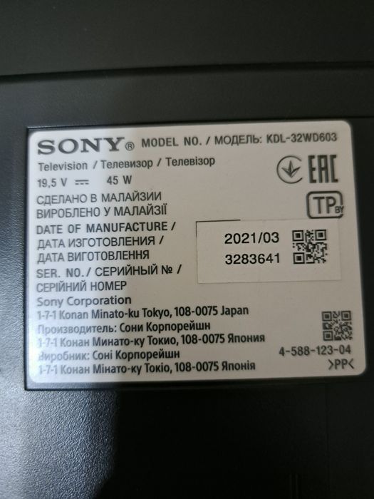 SONY  продам  неисправный