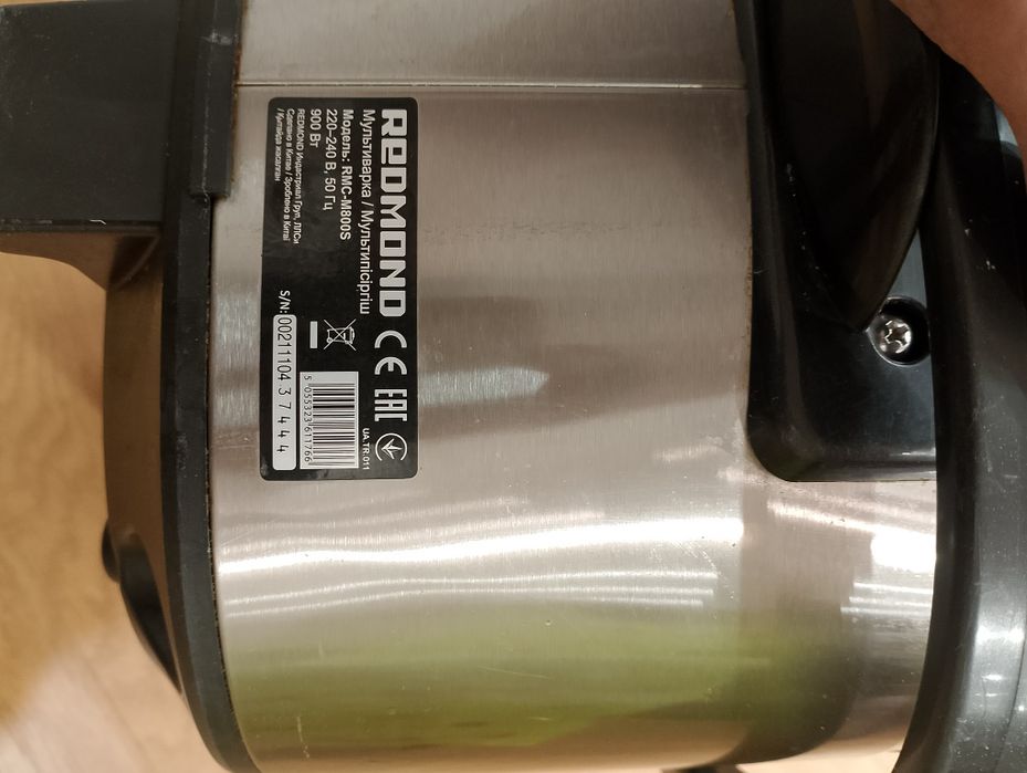 Продам Мультиварку