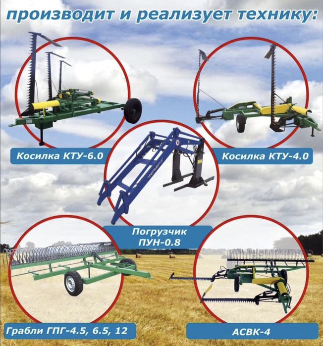 Продам косилку двух брусную