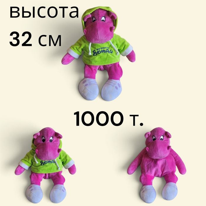 Продам мягкие игрушки