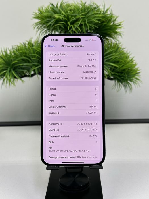 Iphone 14 Pro Max 255 gb Akb 83%