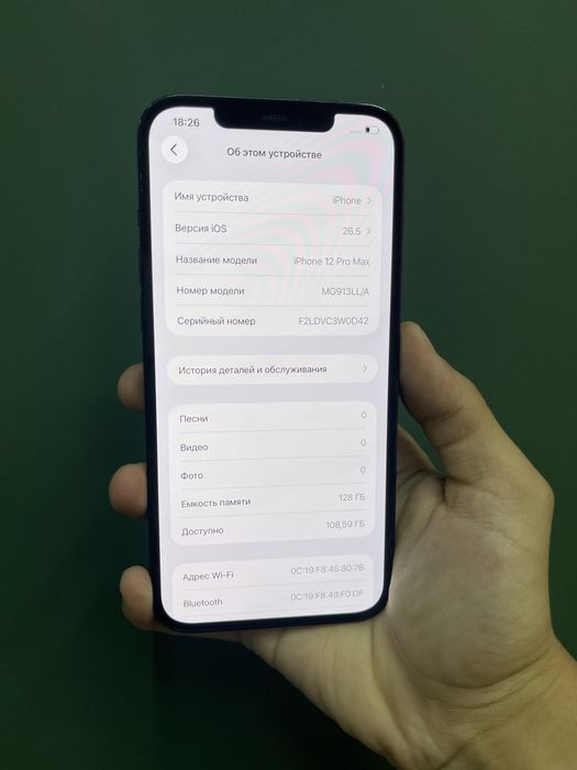 iPhone 12 Pro Max 128gb 74%