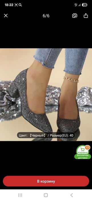 Продам новые туфли