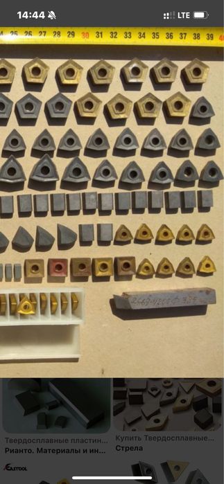 Приму  Металл     Победит,    Твердосплавы   Дорого ВК,ТК