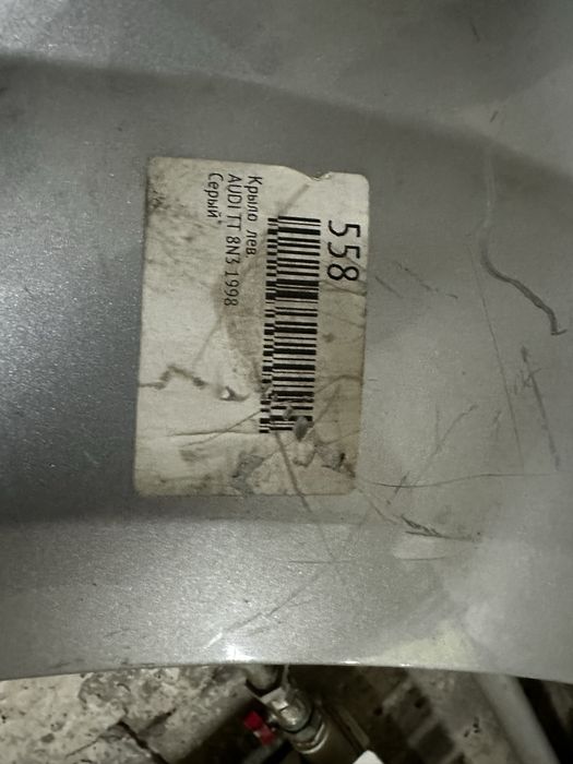 Крыло левое Ауди ТТ (8N) Audi TT