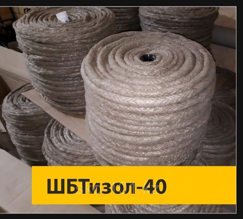 Продам шнур базальтовый