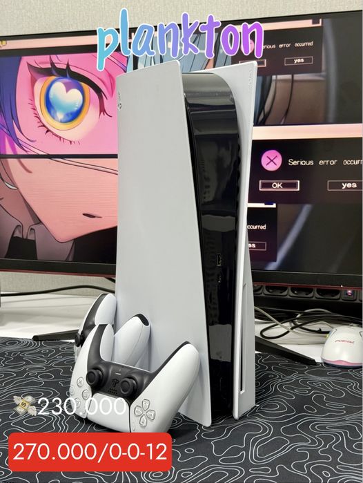 PlayStation5 Fat