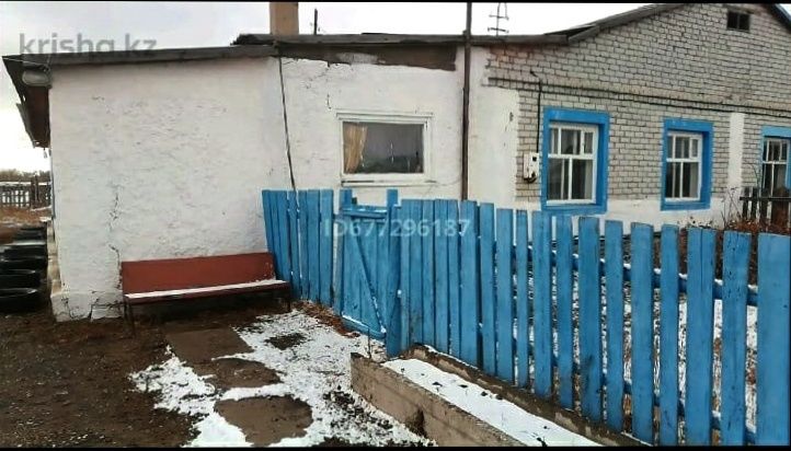 Продам крестьянской хозяйство