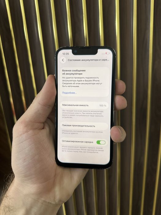 Iphone 13 Mini 128 Айфон 13 Мини 128