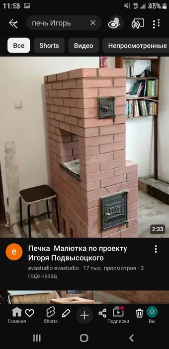 Печник. Камины.  Барбекю.