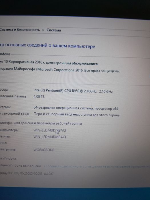 ASUS intel pentum