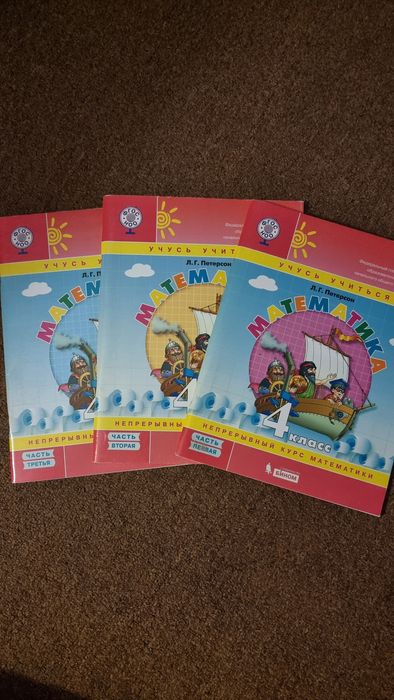 Учебное пособие по математике