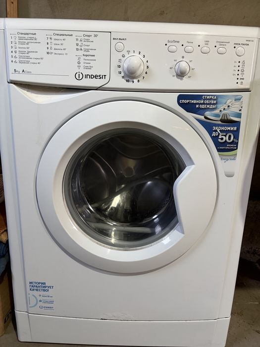 Стиральная машина автомат Indesit