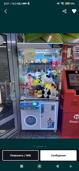 Хватайка-мини  и  большой аппарат